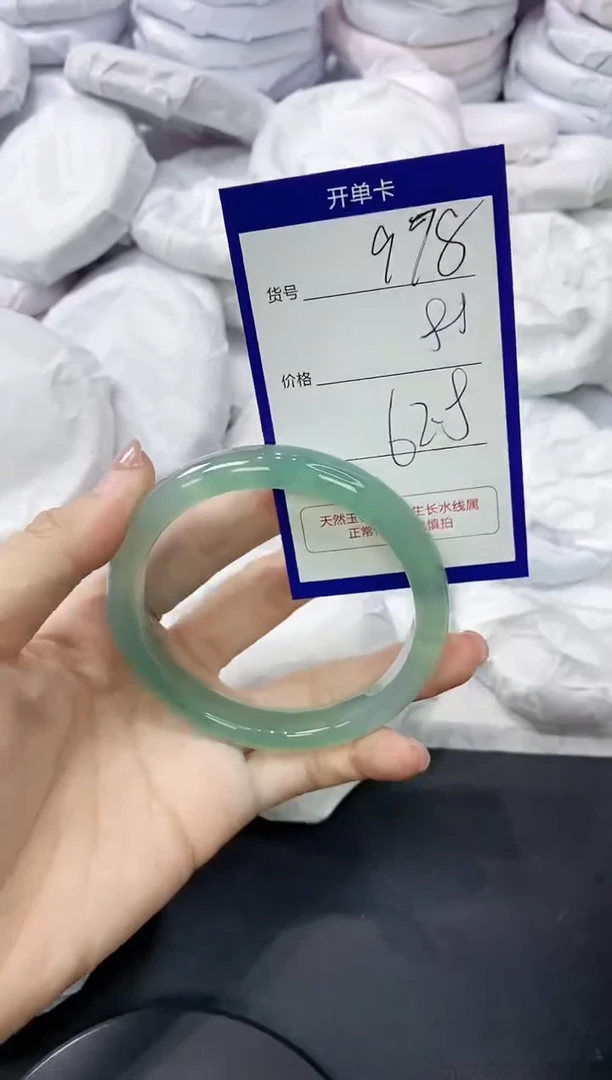 玛瑙/玉髓手镯未镶嵌978