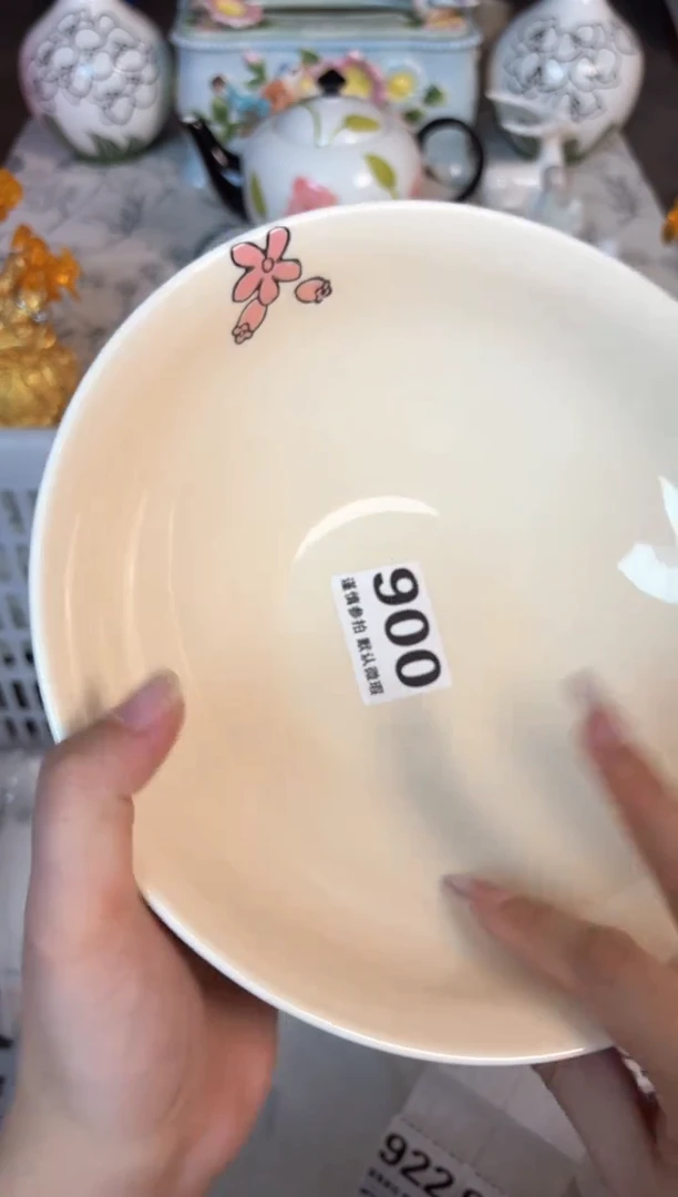 瓷片900默认微瑕15包邮库存1件