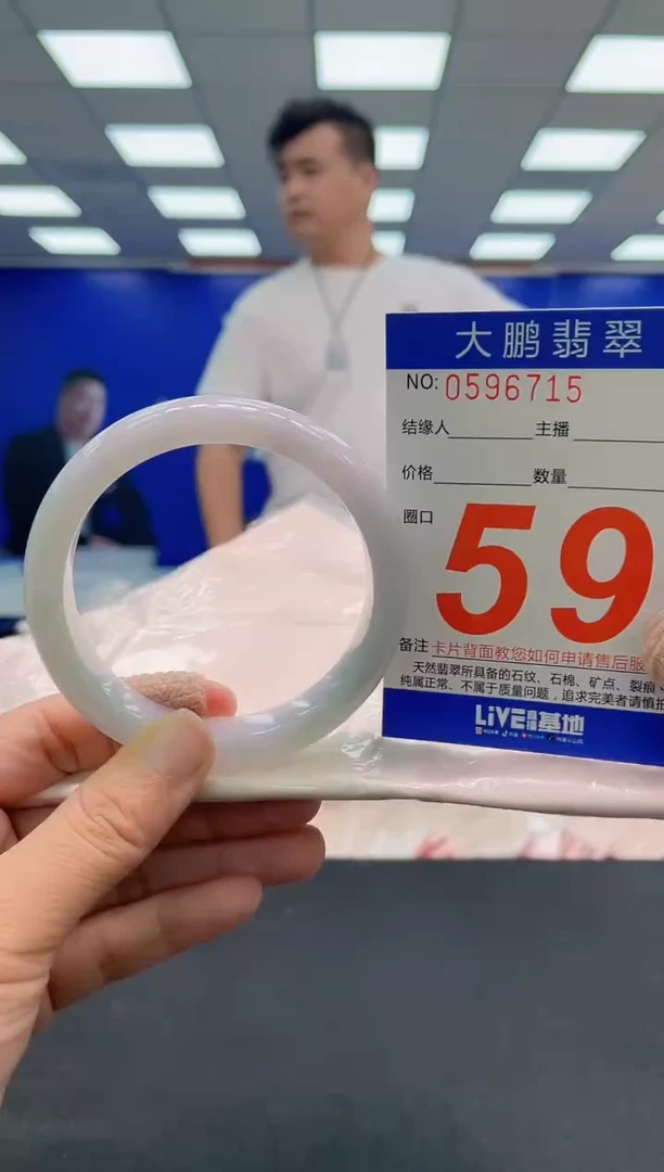 未镶嵌手镯翡翠AAAAAAAAAA