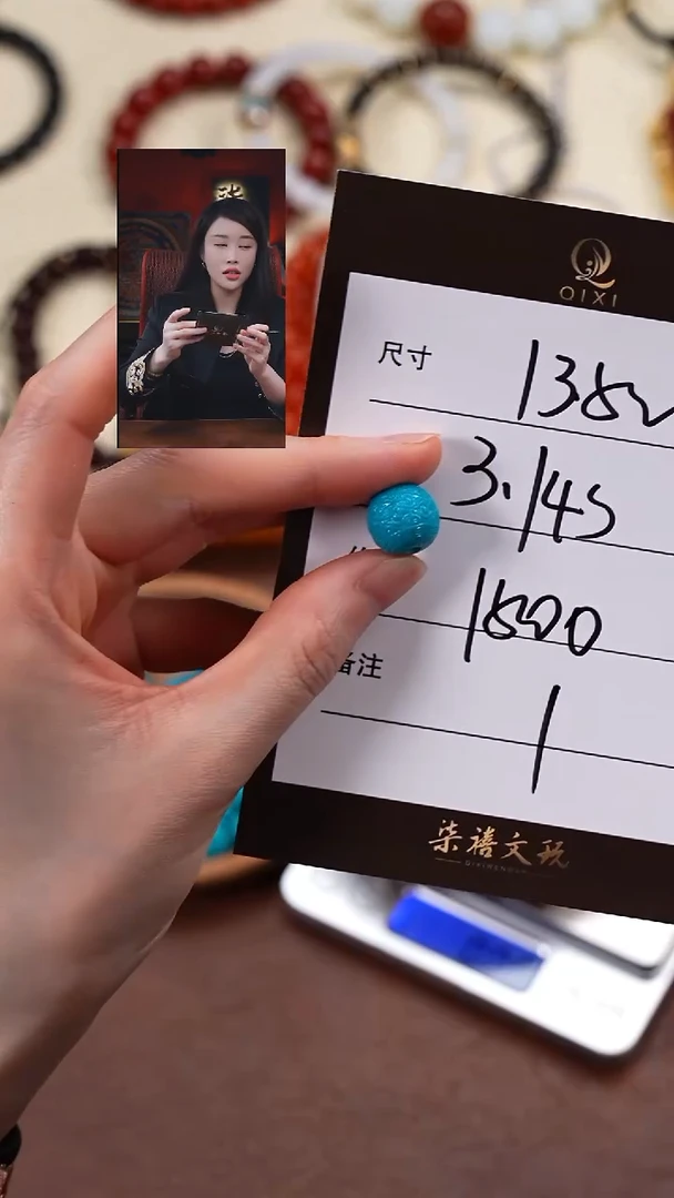 未镶嵌绿松石1盛**易柒禧文玩回血好物