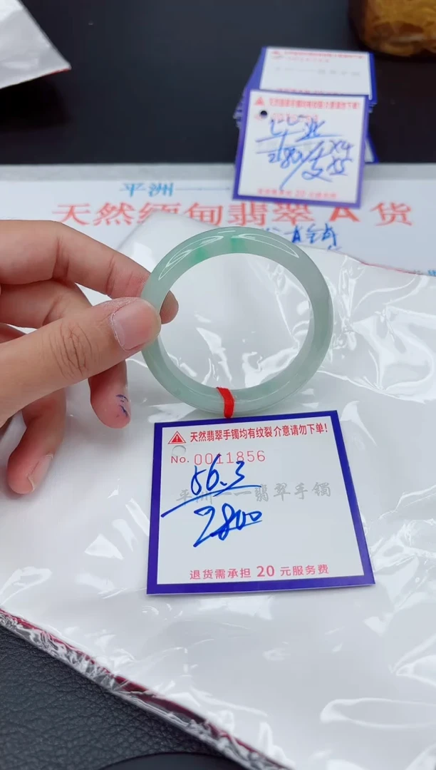 翡翠手镯未镶嵌11111111111