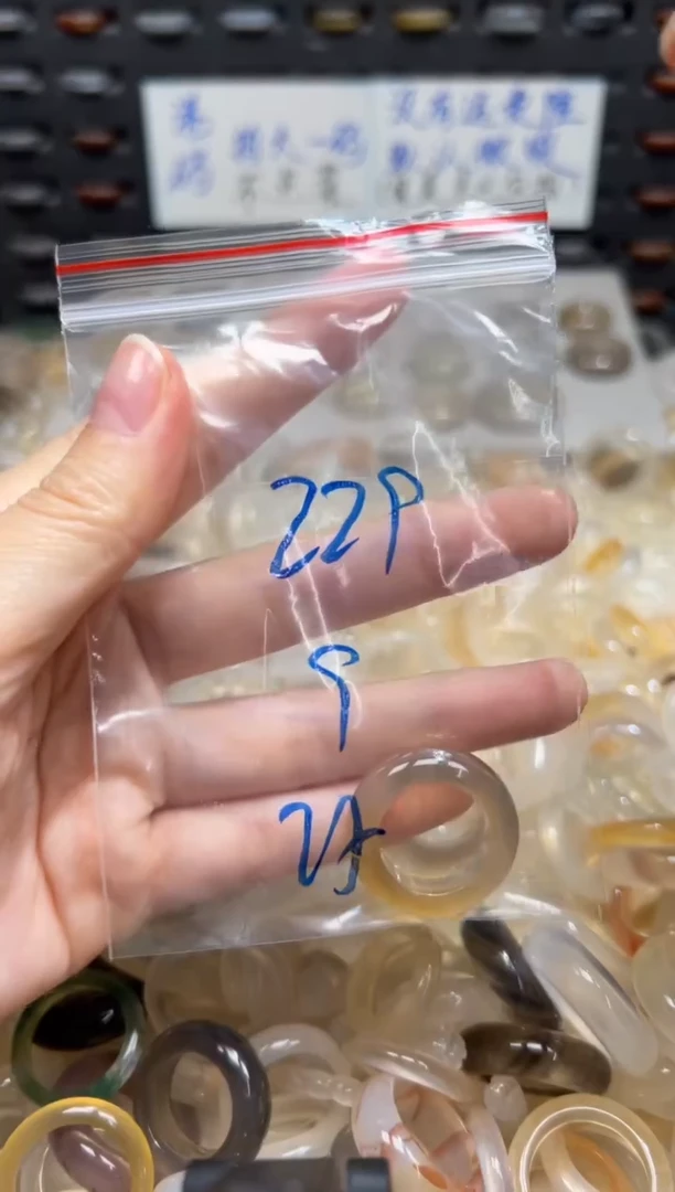 未镶嵌戒指玛瑙/玉髓229