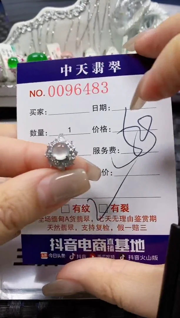 【闪购商品】翡翠戒指银S925镶嵌6483