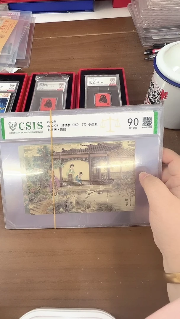 红楼梦1-5小型张 片材