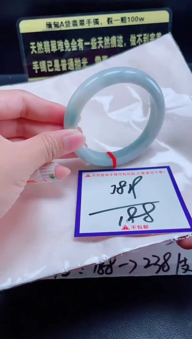 未镶嵌定制翡翠我
