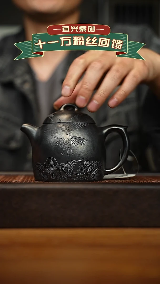 茶壶紫砂宜兴原矿 手工 紫砂壶容量