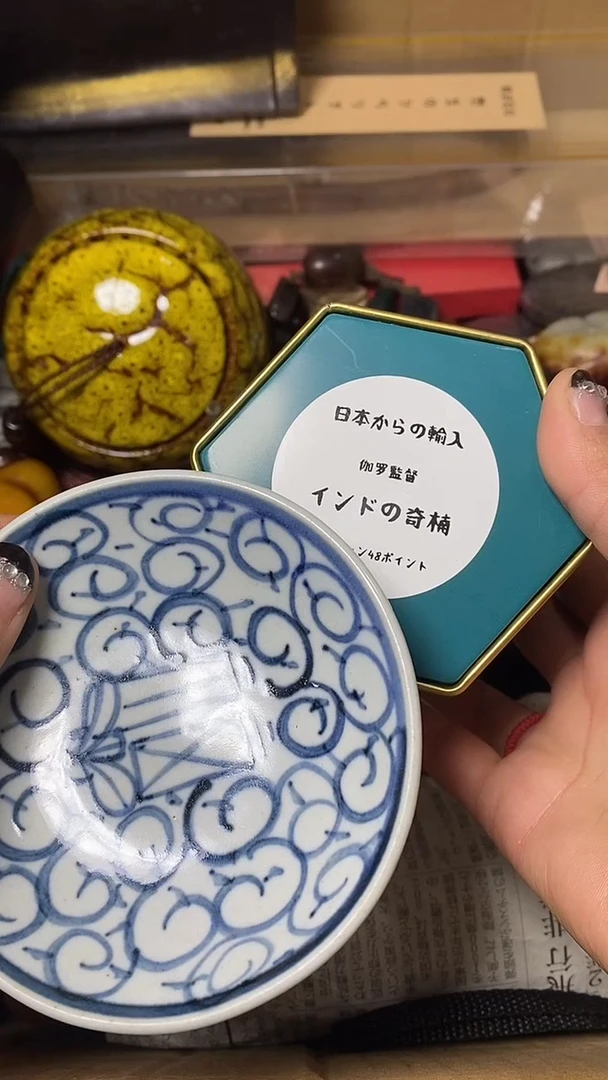 【闪购商品】默认工艺艺术美术品