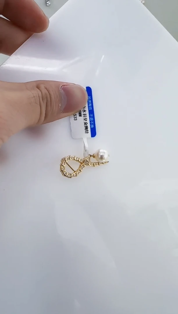 未镶嵌海水珍珠DA海水羽皇金胸针8-9 c1533