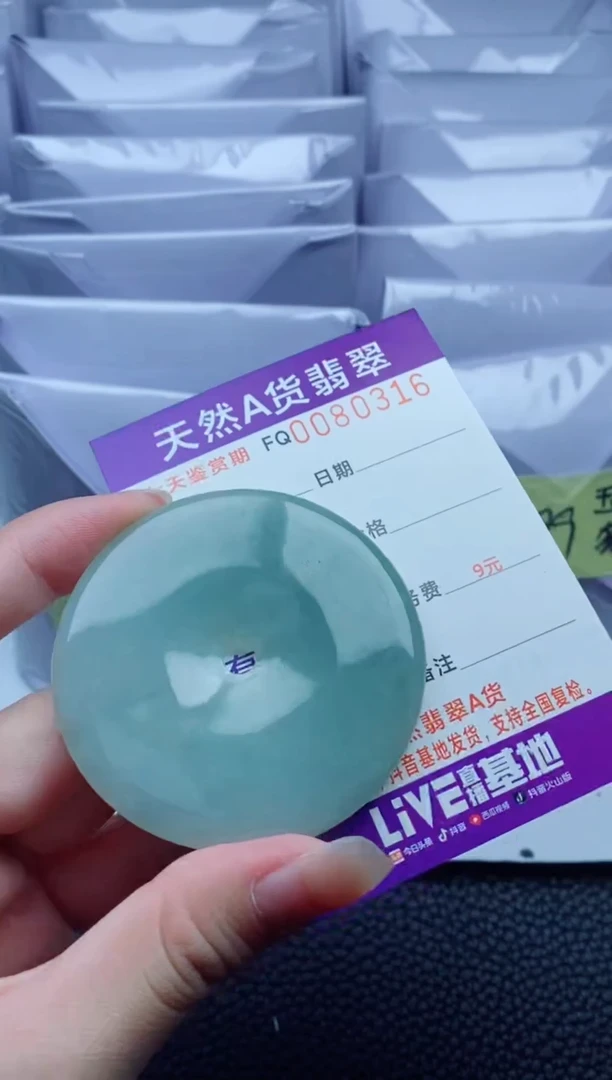 翡翠未镶嵌颈饰        多样性一件随机发货