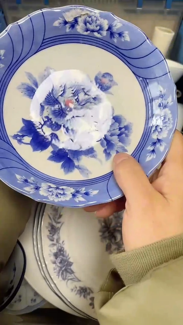 【闪购商品】瓷片中古回流瓷器满18包邮722