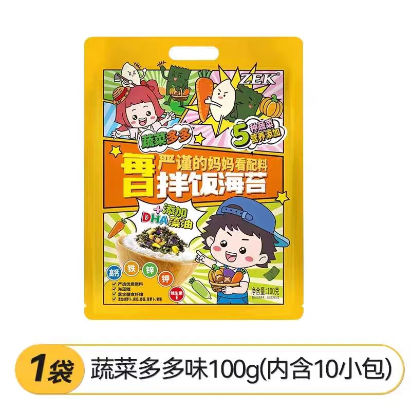 6088-每日拌饭海苔