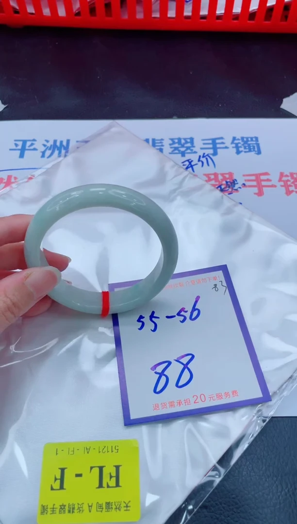 未镶嵌手镯翡翠11111111
