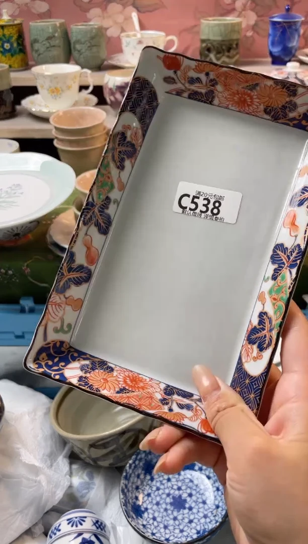 瓷片牵***海瓷器瓷器C538