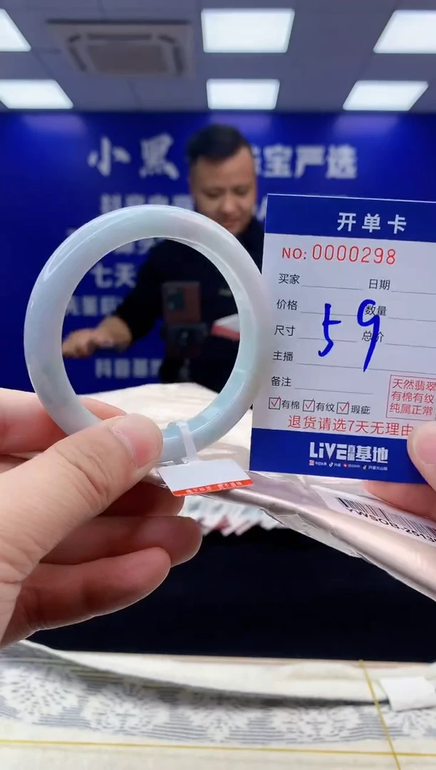 【闪购商品】翡翠手镯未镶嵌翡翠天然A货手镯