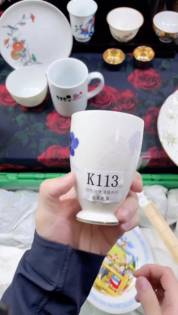 瓷片娟*                K113