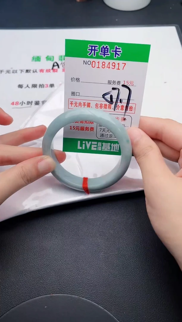 翡翠手镯未镶嵌17天然翡翠A货