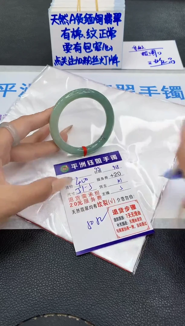 未镶嵌手镯翡翠111111111