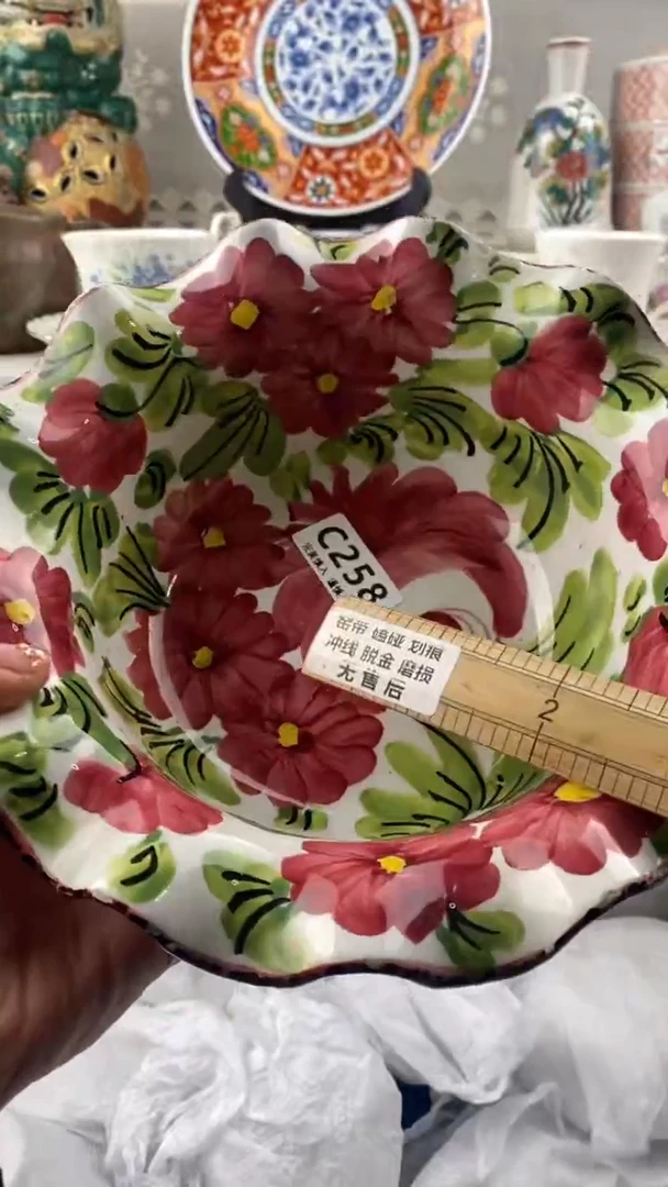 【闪购商品】258