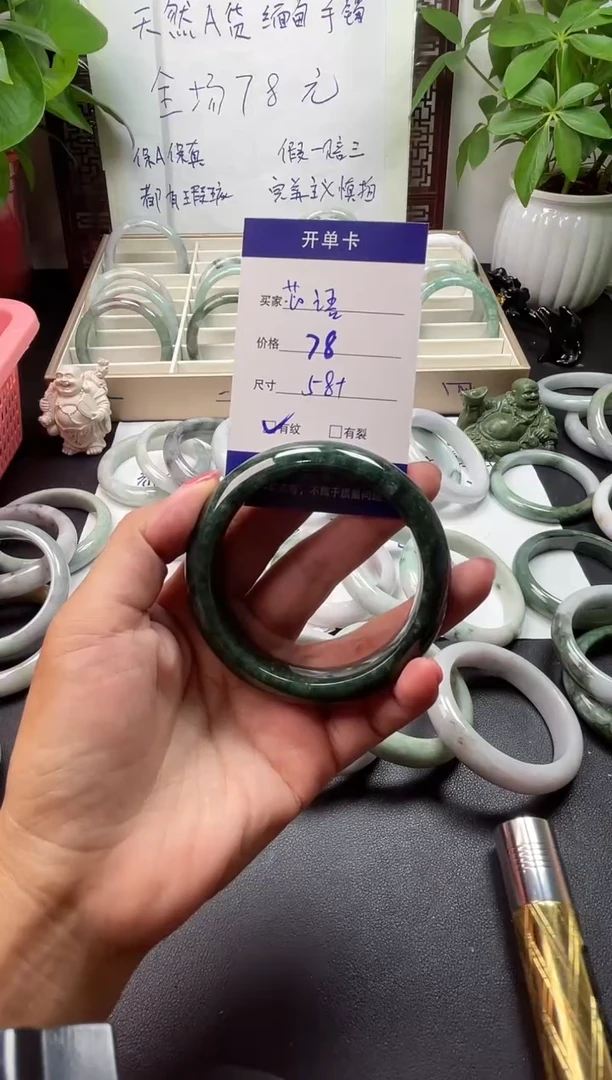 未镶嵌手镯翡翠芯*翡翠手镯#36