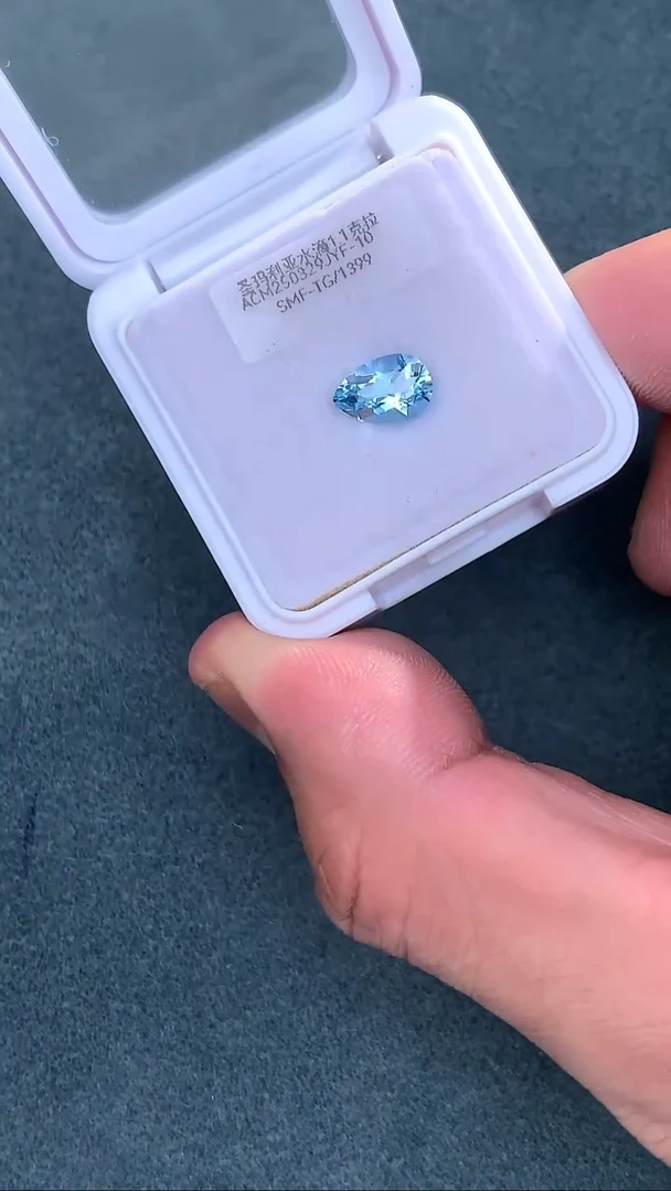 绿柱石裸石1.1克拉