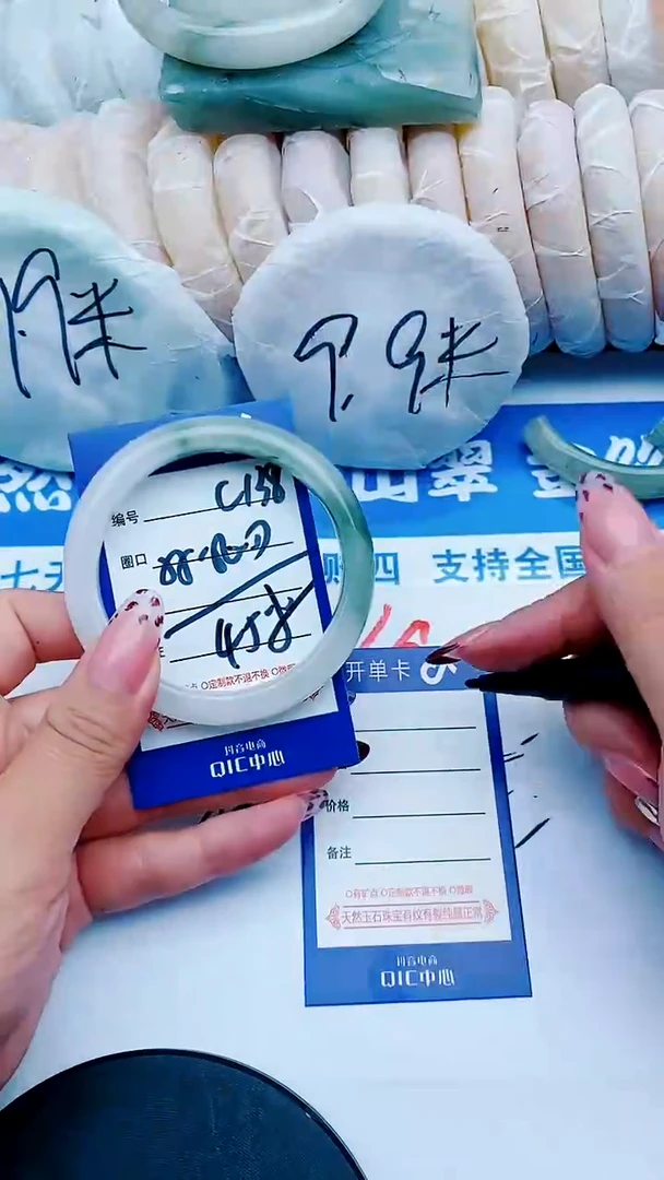 未镶嵌手镯石英质玉C138+55-56