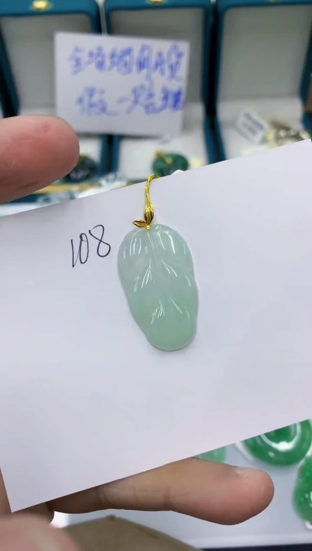 颈饰18K金镶嵌翡翠休*～11111111111