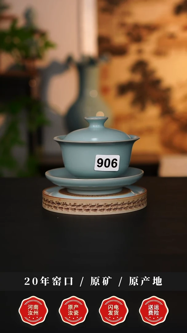 盖碗瓷天熙汝瓷仿古元宝盖碗微瑕906