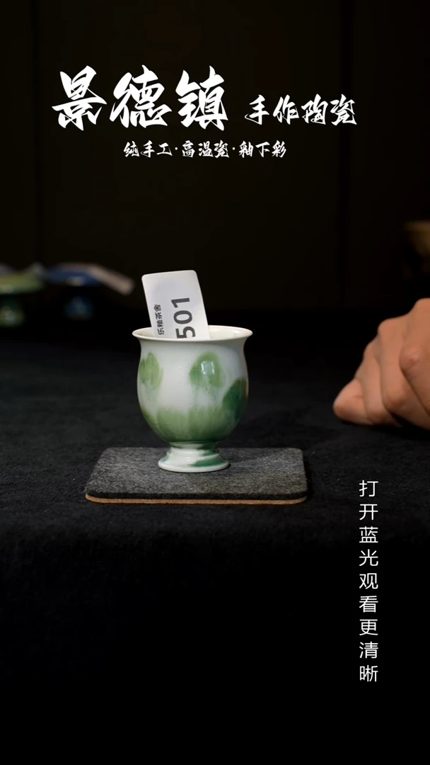 原创景德镇手工高温陶瓷501