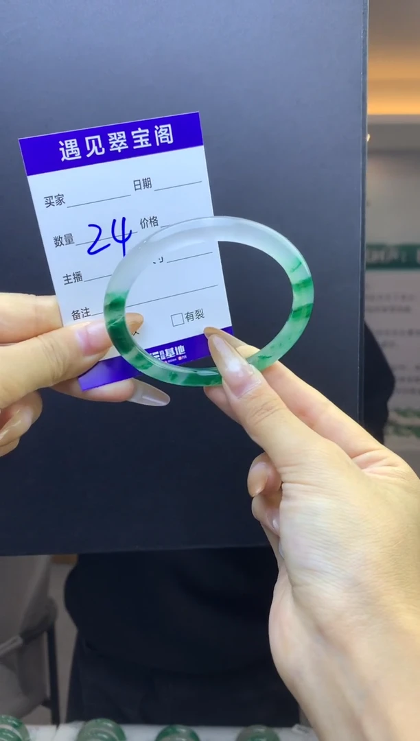 未镶嵌手镯石英质玉（非洲翠）60