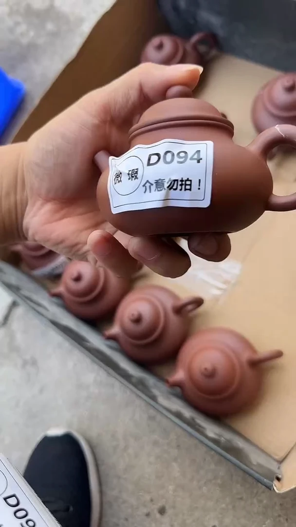 茶壶紫砂微瑕D094台西底槽青容天150cc