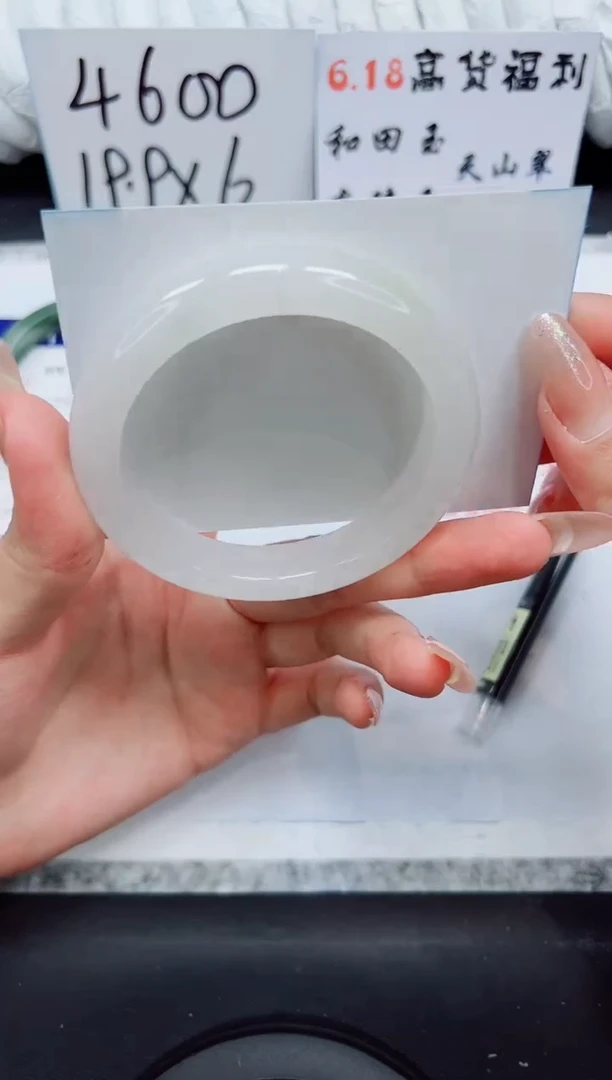 石英质玉手镯未镶嵌B160-60