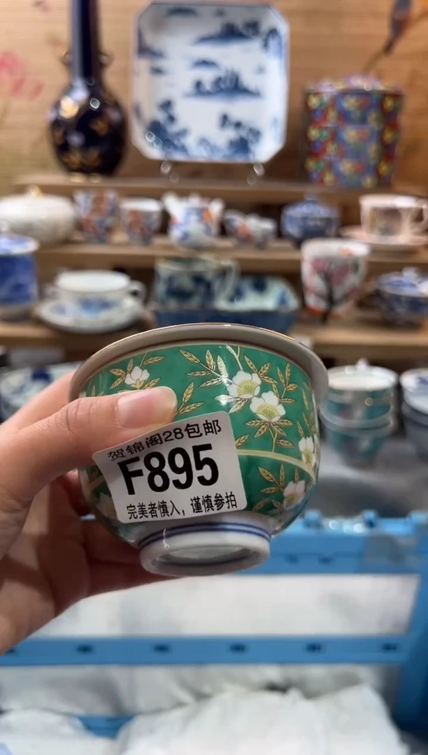 【闪购商品】瓷片当天满28米包邮F895