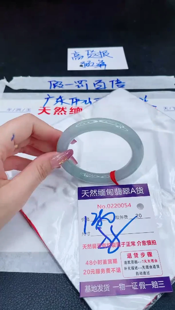 未镶嵌手镯翡翠1280.00