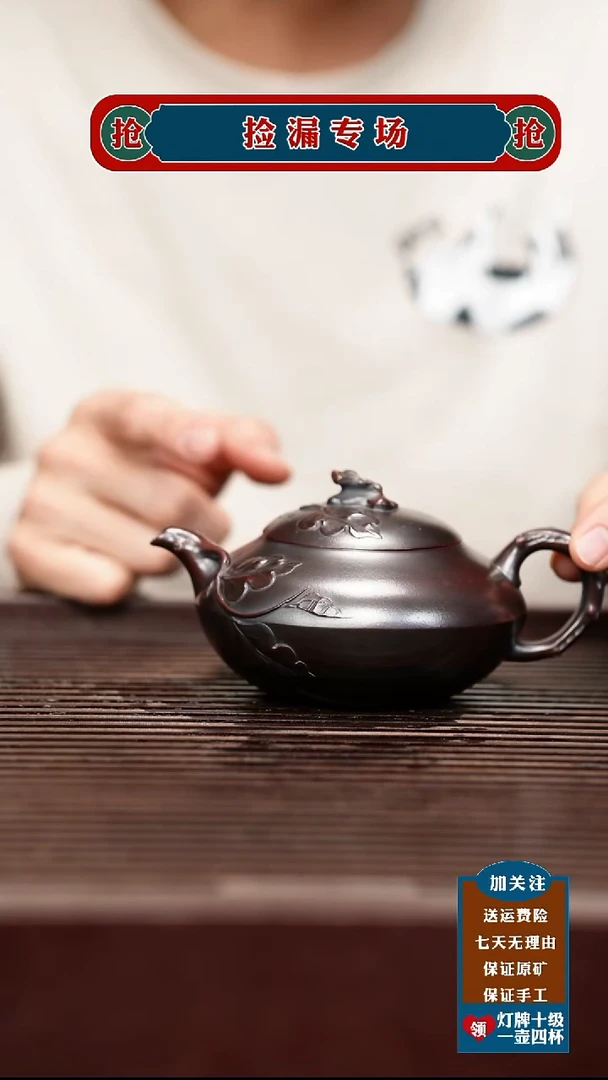 茶杯紫砂宜兴原矿紫砂壶