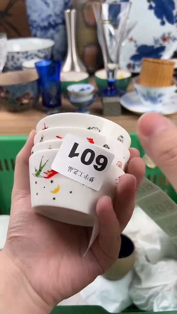 瓷片I**I瓷片A      301