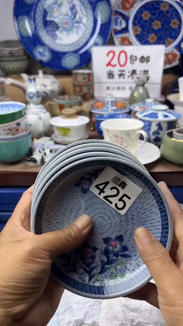 清*顺鑫工艺品店闪购
