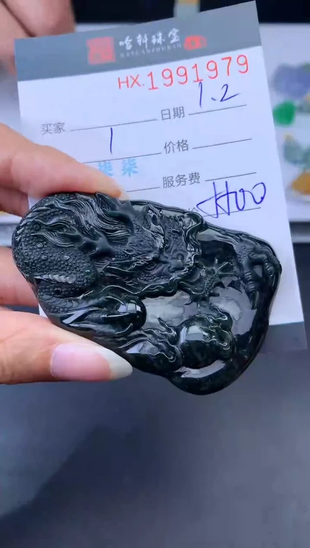 未镶嵌挂件翡翠哈轩 挂件1