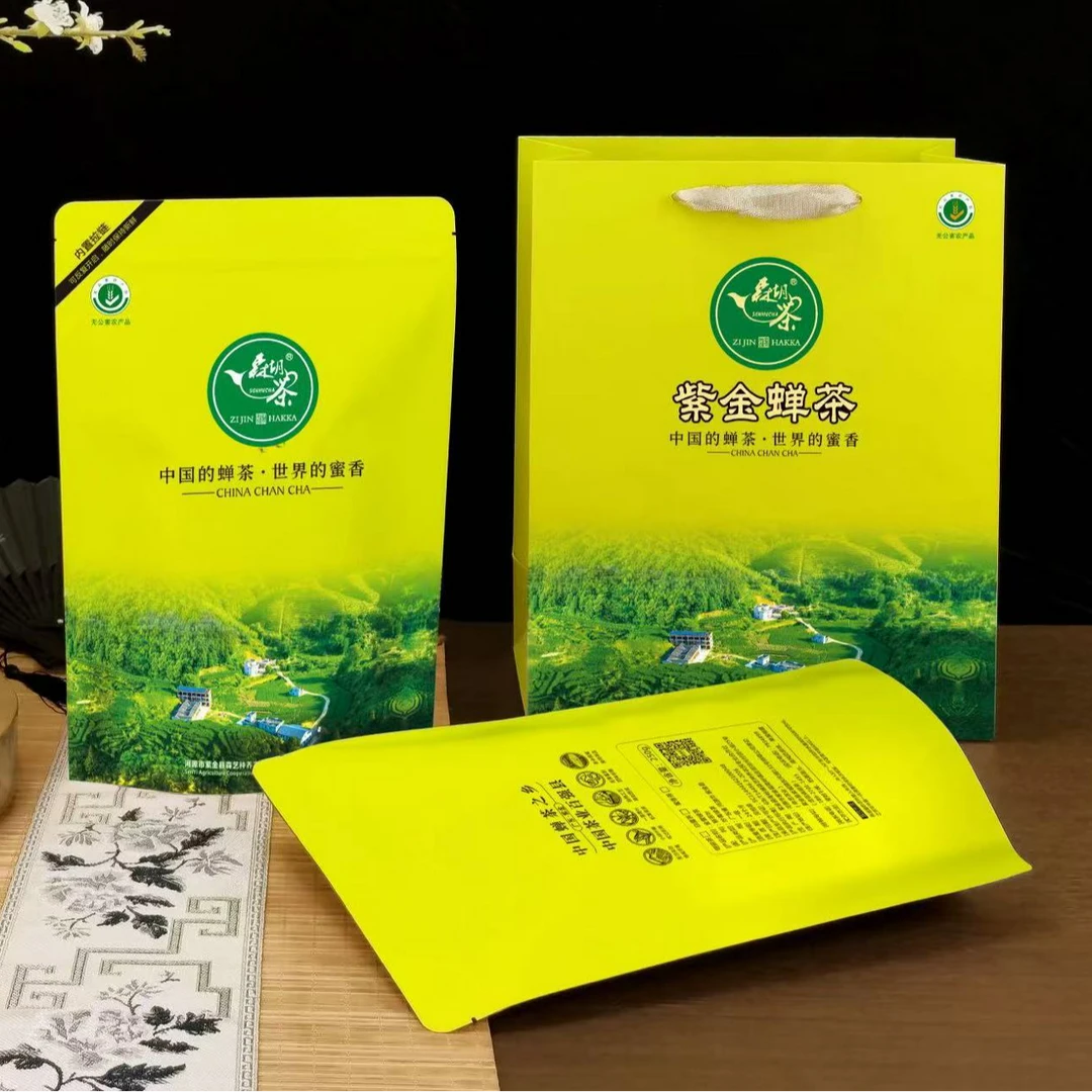 河源紫金2025头春明前茶@绿茶@250g*2袋