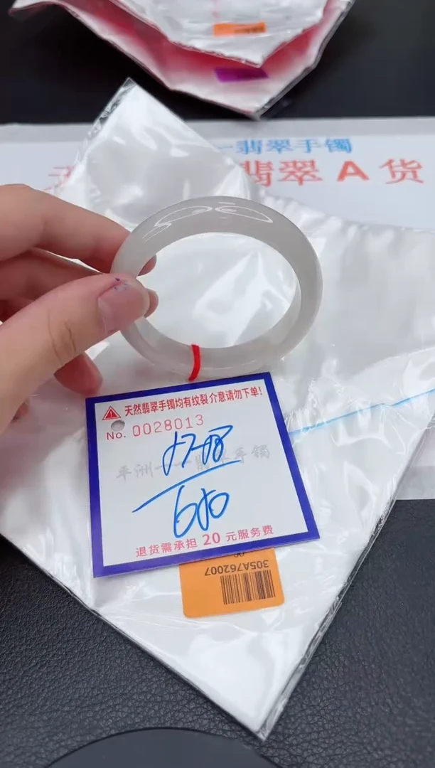 翡翠手镯未镶嵌11111111111