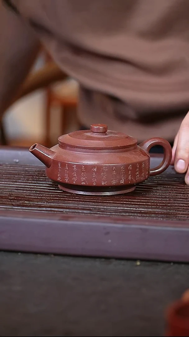 紫砂紫泥@@ch03910