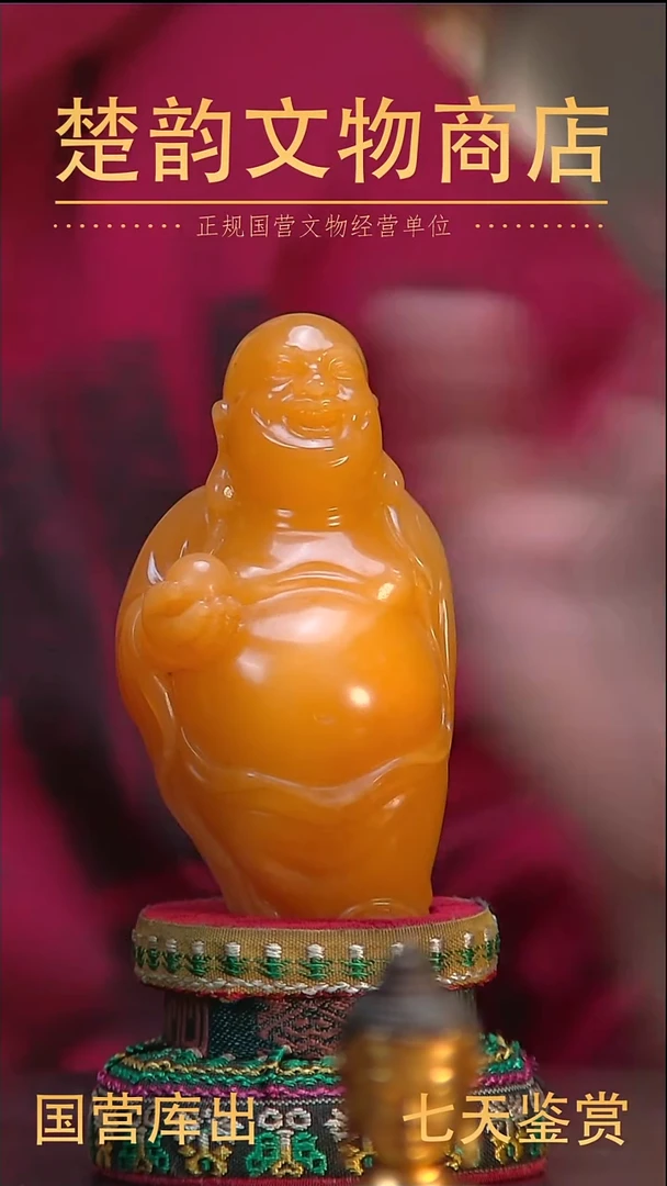 金楚韵汉风甄选