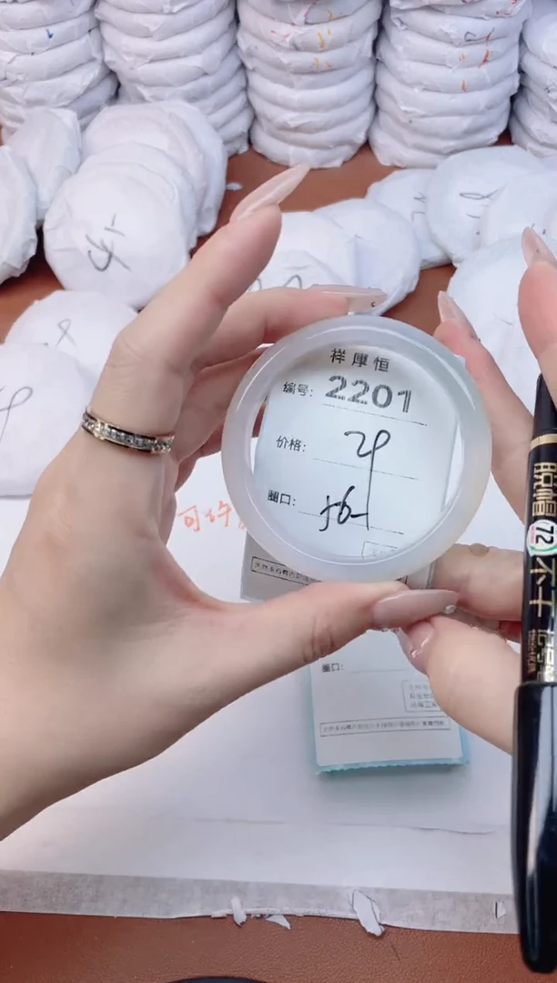 【闪购商品】玛瑙/玉髓手镯未镶嵌2201