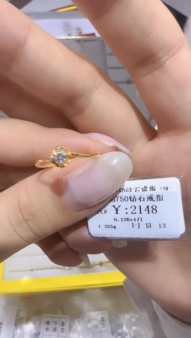 18K金镶嵌戒指/指环钻石1785