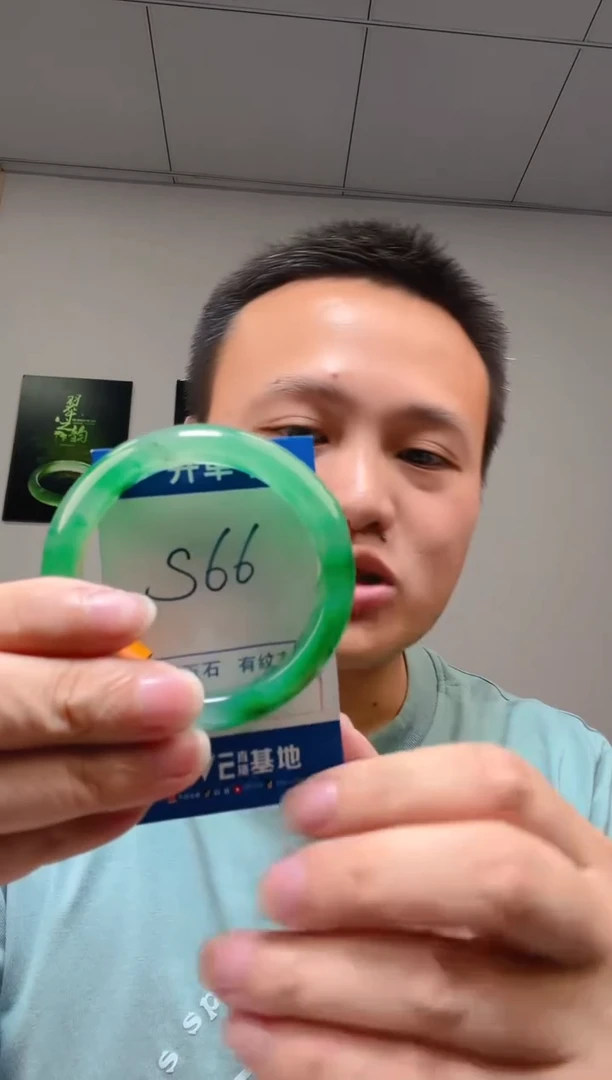 石英质玉（非洲翠）手镯未镶嵌55-56