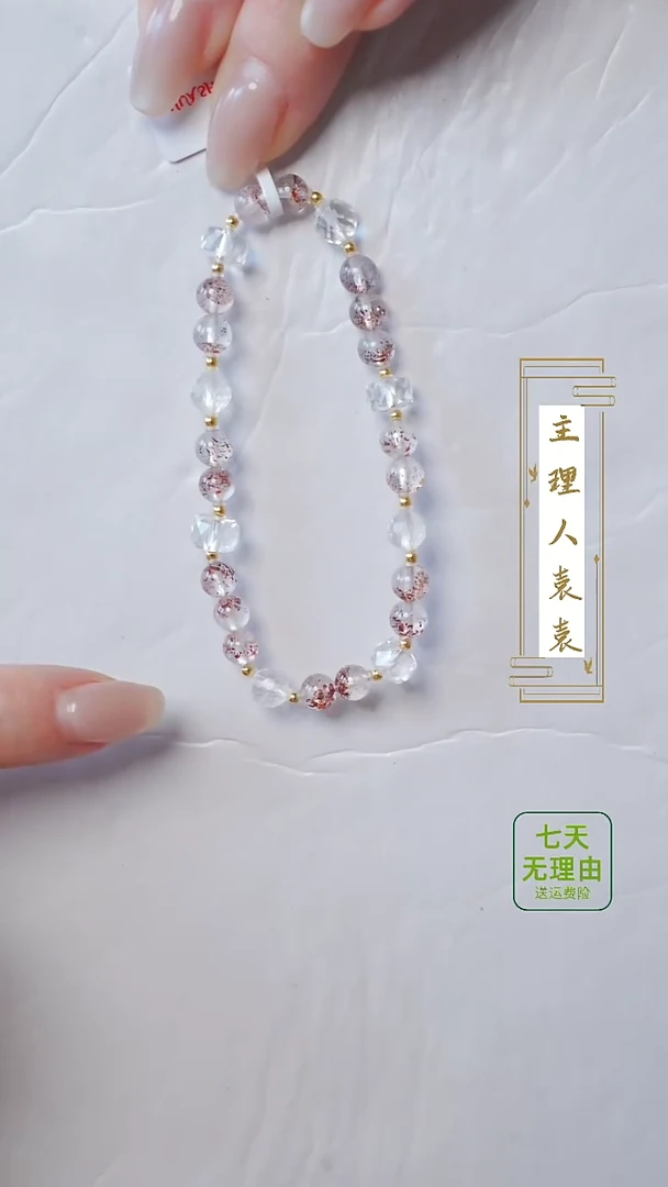 【闪购商品】水晶手串18K金镶嵌@@@@@@@@@@