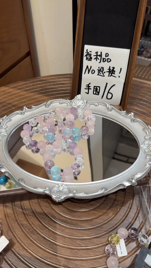 未镶嵌手串水晶） 默认微瑕 多样性发货