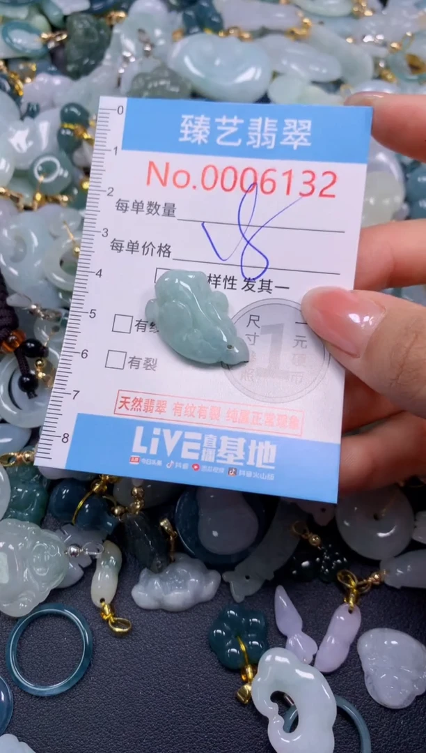 颈饰未镶嵌翡翠6132