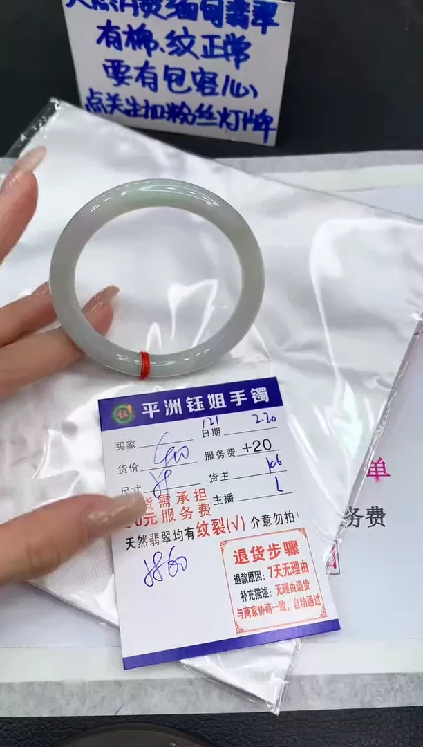 【闪购商品】翡翠手镯未镶嵌111111111111