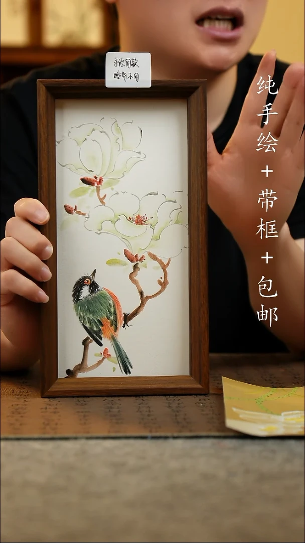国画15*27.5原创国风国画
