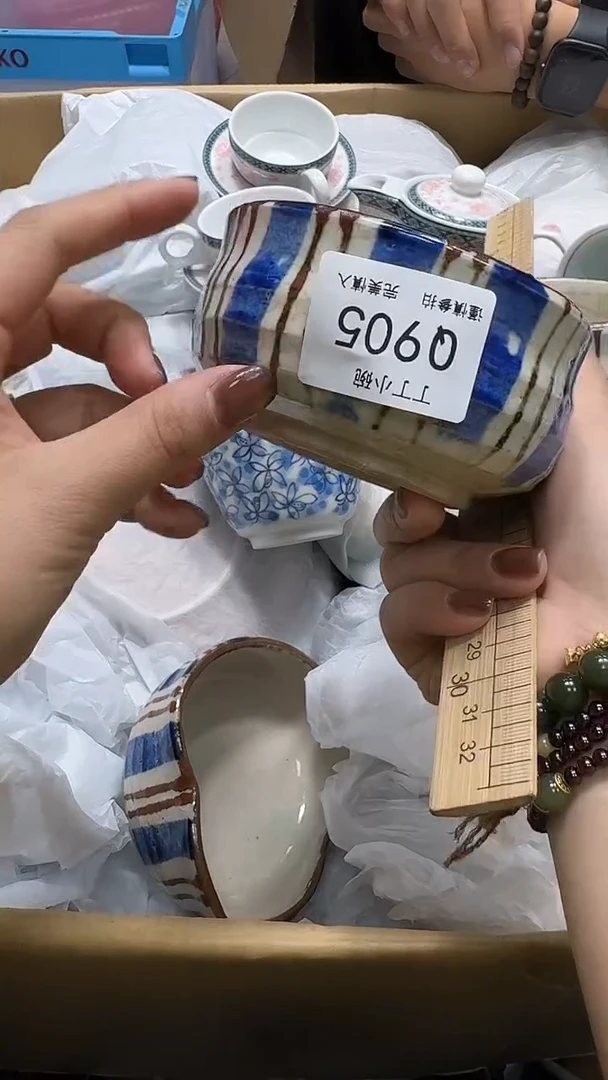 瓷片?*子905